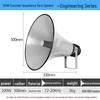 LINGSHENG Outdoor Public Address Horn System CN Plug (adapter Included)