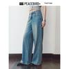 PEACEBIRD Women's High-Waisted Wide-Leg Straight Jeans