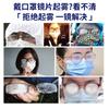 1.61Double-sided coated lenses, high-definition anti-fog lenses1.61Anti-blue light ultra-thin aspheric lens AC Myopia glasses lenses