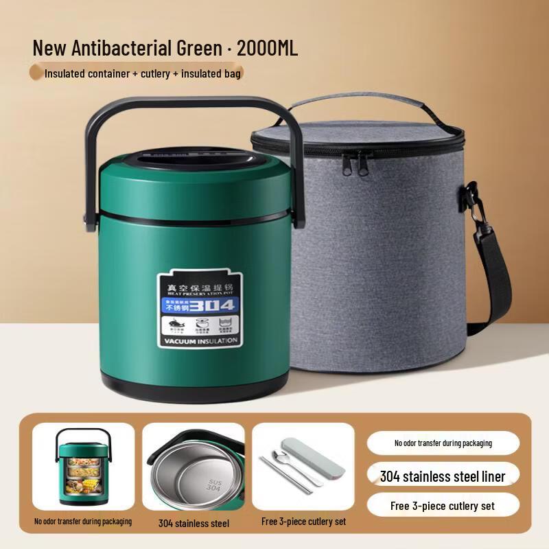 Qiwei 24-Hour Insulated Stainless Steel Food Jar