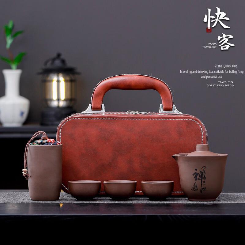 Portable Zisha Gongfu Travel Tea Set