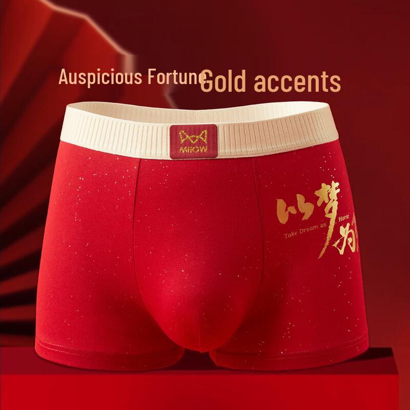 Mao Ren Men's Lucky Red Antibacterial Boxer Briefs Gift Set