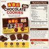 Galletas de Chocolate Lotte ABC 50g