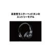 Audio-Technica ATH-M20x Professional Monitor Headphones, Wired, for Studio Recording/Instrument Practice/Mixing/DJ/Gaming/Monitor Headphones [Domestic
