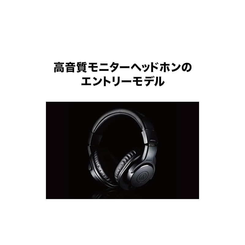 Audio-Technica ATH-M20x Professional Monitor Headphones, Wired, for Studio Recording/Instrument Practice/Mixing/DJ/Gaming/Monitor Headphones [Domestic