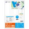 Hisago LP12N Extra for Color Laser Printing Postcards/Cards, 4-Sided, Thick, White, (100 Sheets)