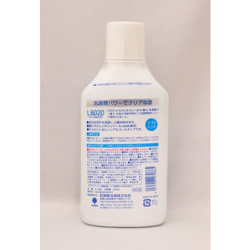 Kiyo Jochugiku Mouthwash, Kutuppe L-8020, Non-Alcoholic, Soft Mint, 500ml, Set of 3