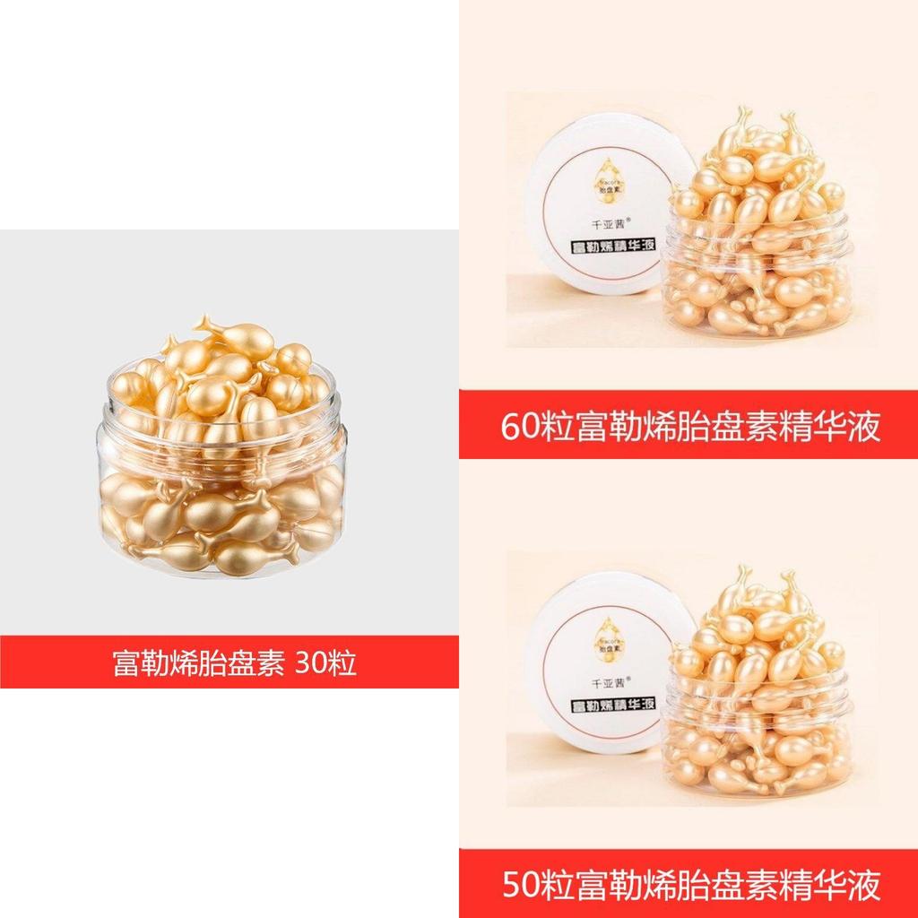 Fullerenes Placenta Essence Capsules For Deep Hydration And Skin Brightening