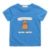Kids Short Sleeve T Shirt Cute Hugging Capybara With Funny Text Print Crew Neck Tee Lovely Animal Graphic Casual Kids Daily Top