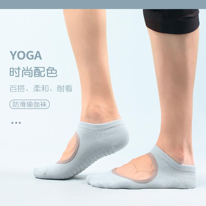 Men'S And Women'S Non-Slip Yoga Socks, Indoor Pilates Dance Fitness Backless Socks, One Piece Of Socks