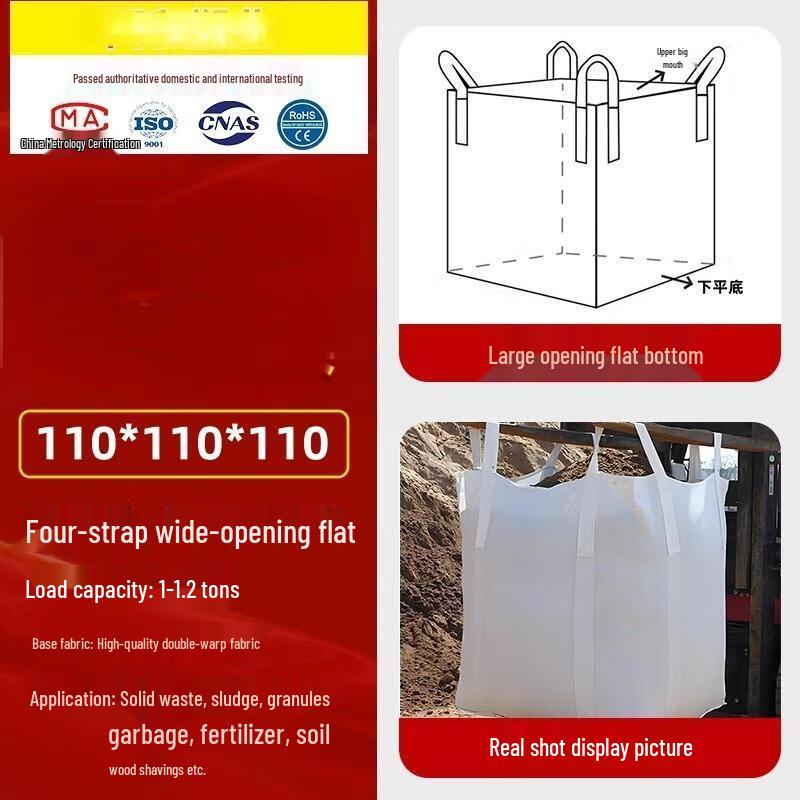 HANDUNYOU Industrial FIBC Bulk Bag