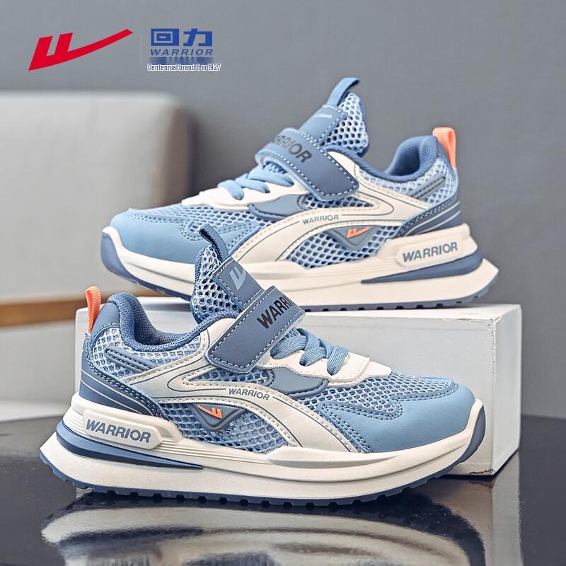 Warrior Kids  Breathable Mesh Running Shoes 36