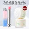 Oranno Sheep Oil 140g X 2 Bottles + Gradient Lipstick 3.2g Set