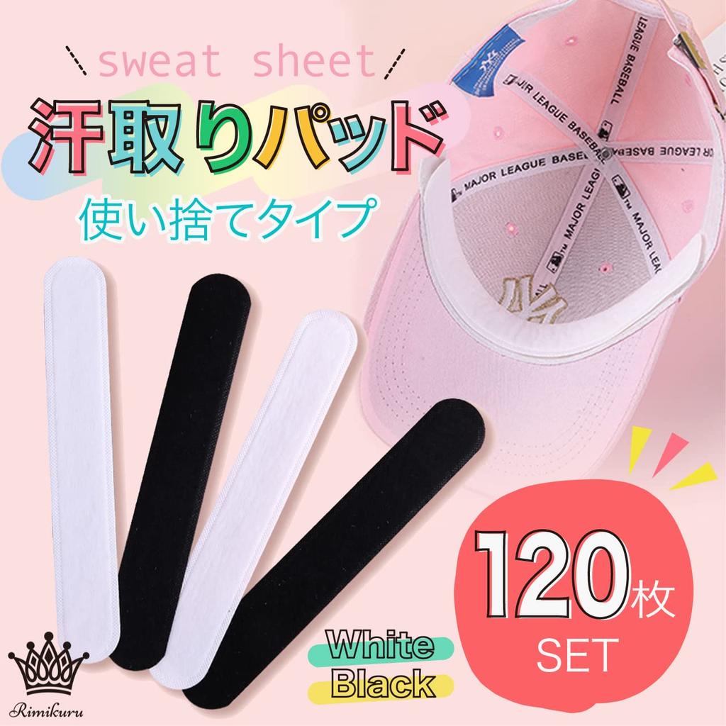 Rimikuru for Shirt Disposable Sweat-Absorbing Pads/Sheets, 120-Pack, Hats, Helmets, Forehead, Collars, (Black)