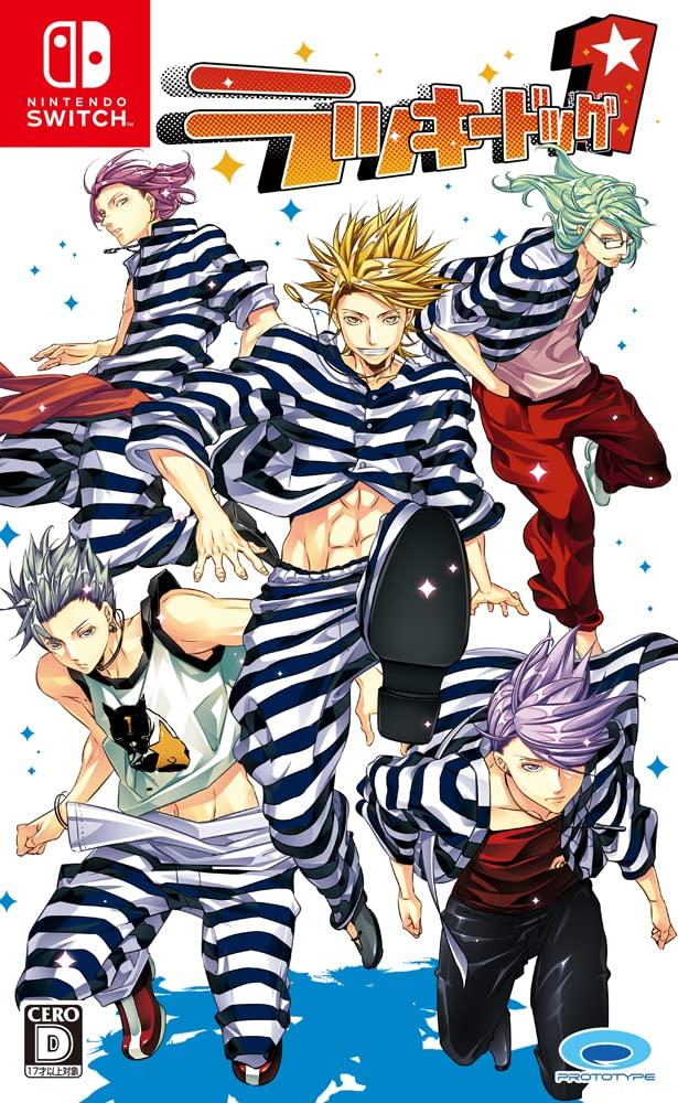 

Lucky Dog 1 Switch -