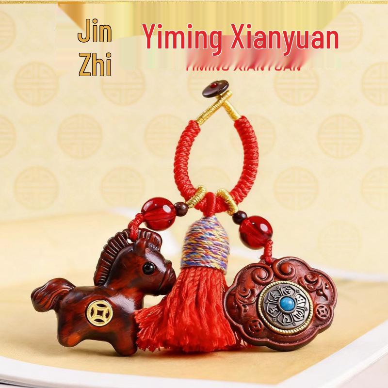 Red Sandalwood Ruyi Lock Horse Pendant Keyring - Zodiac Year of the Horse Gift