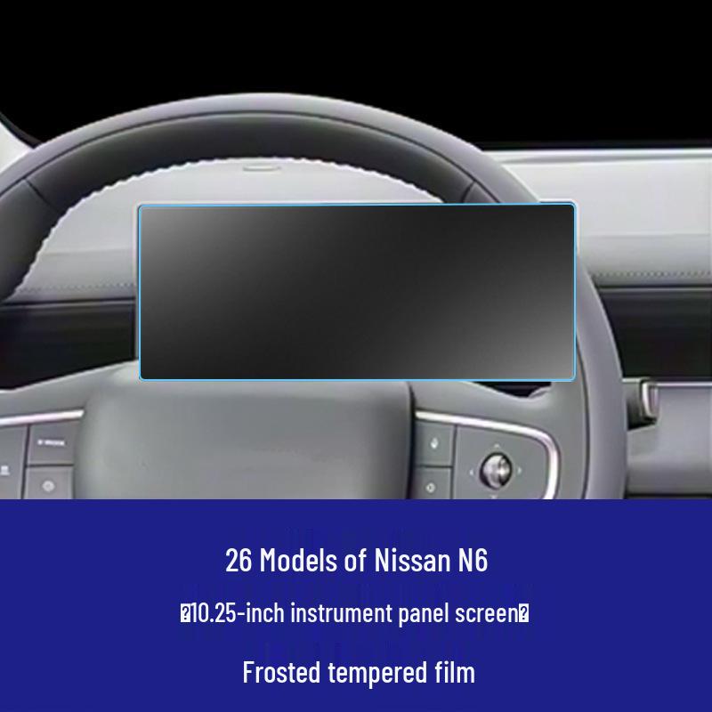 Nissan Altima, Sylphy N67, Qashqai, X-Trail Touchscreen HD Tempered Glass Protector