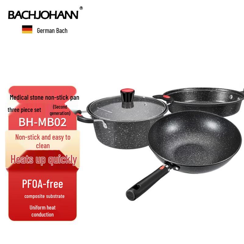 Bach Johann BH-MB02 Non-stick Cookware Set
