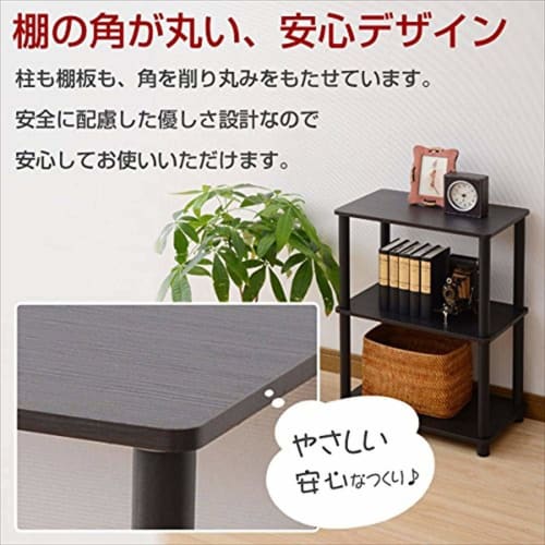 YAMAZEN ISR-3IN (DBR3/BK) Open Shelf Rack, 47cm Wide X 27cm Deep X 63.5cm High, 3 Tiers, Compact Slim Design with Rounded Corners, Easy Assembly, Dark