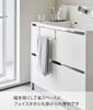 Yamazaki Jitsugyo 7420 Under Washbasin Hook Telescopic Bath Mat Towel Hanger White X X H9 Tower Just Hang On the Drawer Door Easy Installation 7420 &