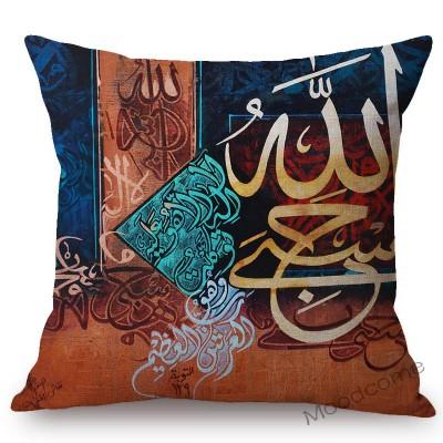 Blue Islamic Calligraphy Oil Painting Muslim Allah Worship Home Decor Throw Pillow Case The Koran Doctrine Arabic Cushion Cover