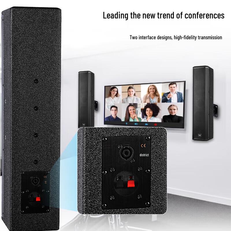 HuiDu Professional Conference & Performance Audio Systems (CN Version)