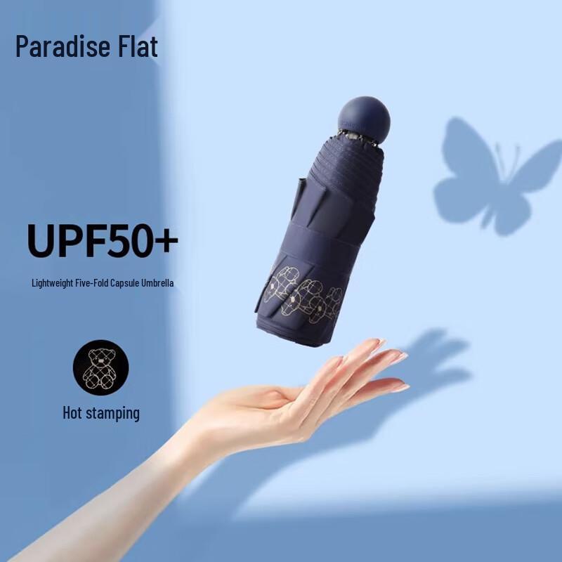 Heaven Umbrella Pocket Capsule Sun/Rain Umbrella