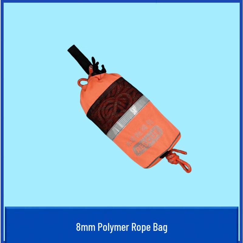 UOSU Floating Reflective Water Rescue Rope
