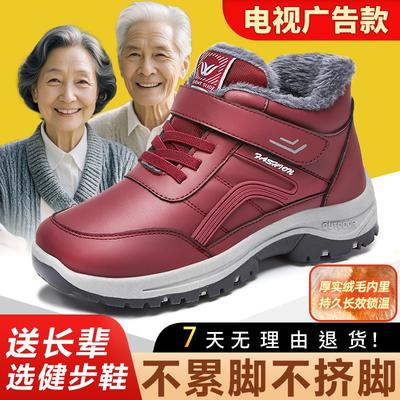 Snow Boots Women's Winter New Cotton Shoes Shoes Velcro Large Size Piled Thickened Couple Walking Cotton Boots
