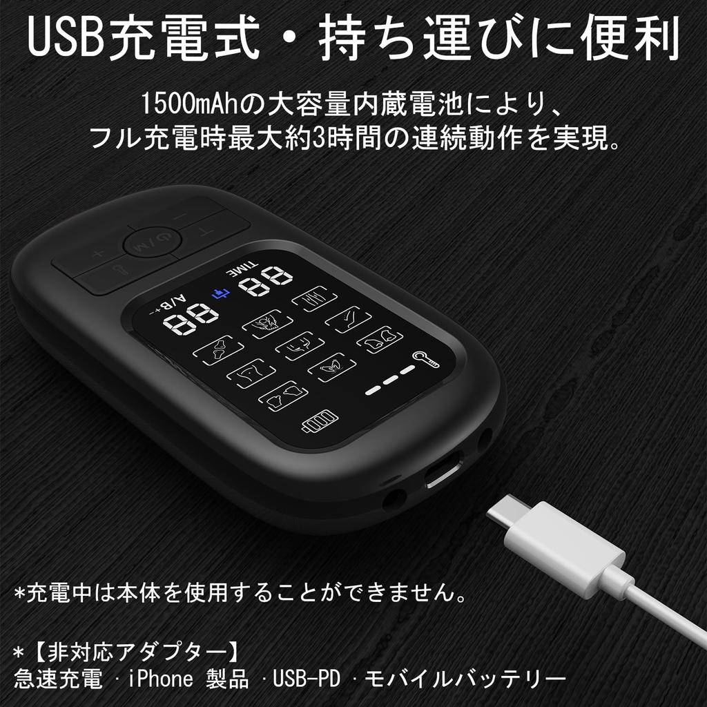 SENPPLE Wärme EMS Entspannung Ganzkörper Muskel 9 19 Stufen Ultra Perfektes Geschenk für und Eltern Gerät, Stimulation, Modi, Stärke, Leichtgewicht,