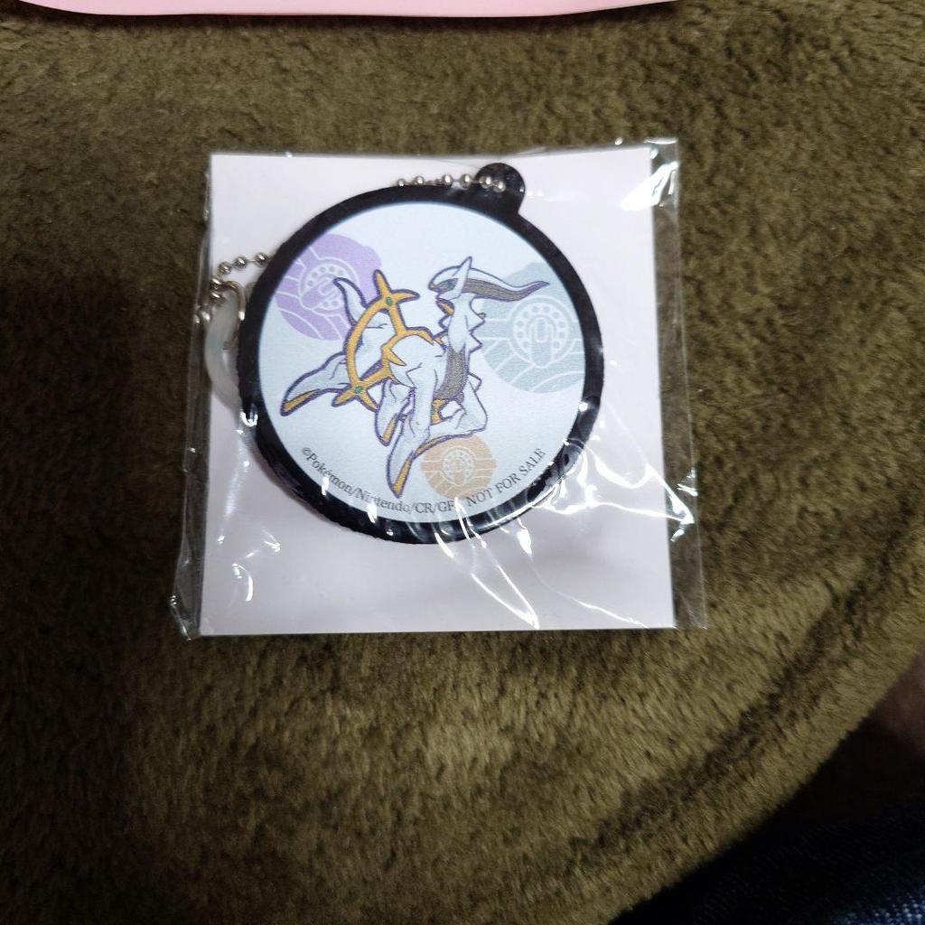 Pokemon Eevee Evolutionary Line Towel Set Rubber Keychain.
