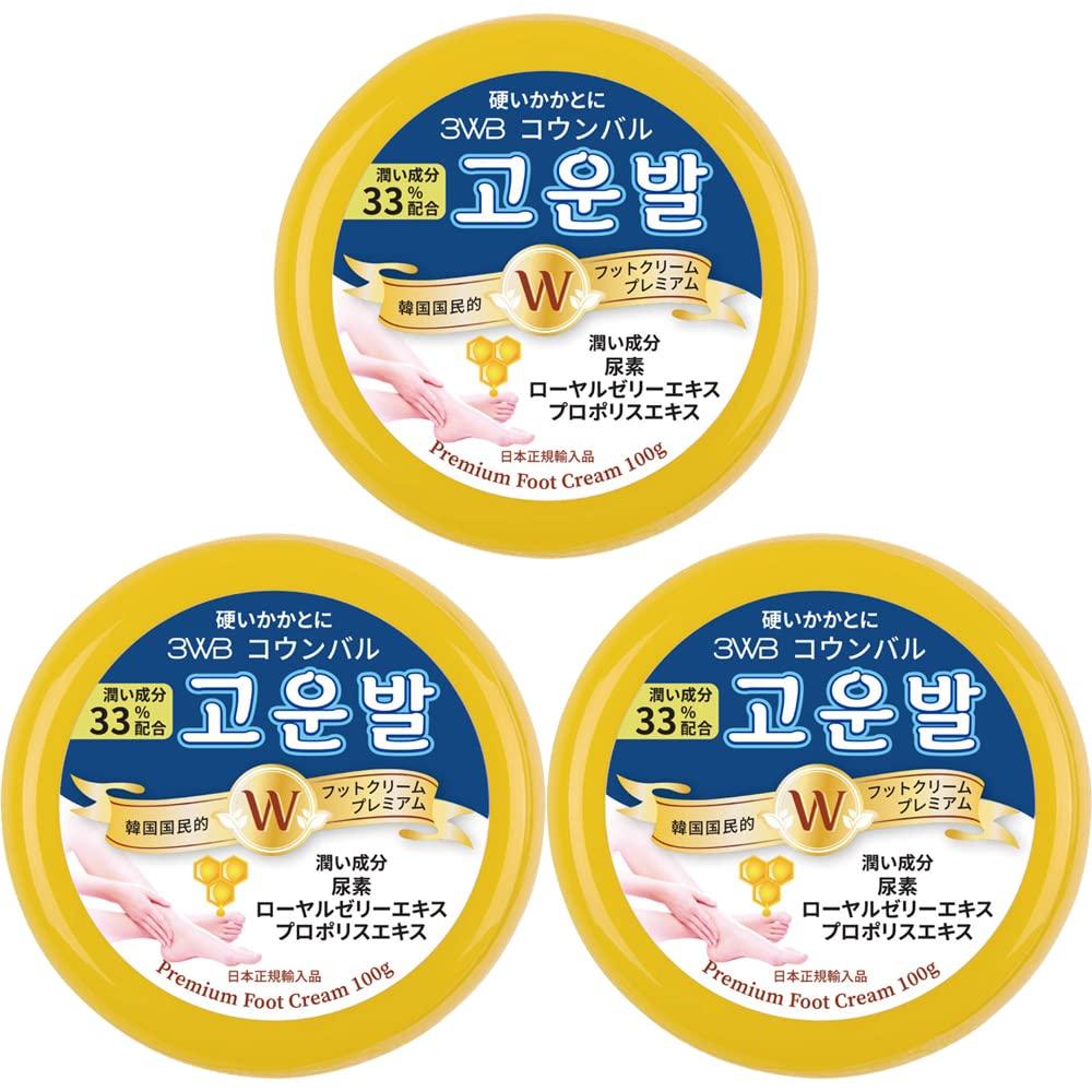 Kounbal Foot Cream Premium Yellow 100g x 3 Count Officially Imported from Heel Exfoliating Japan, Korea, Moisturizing, (3)