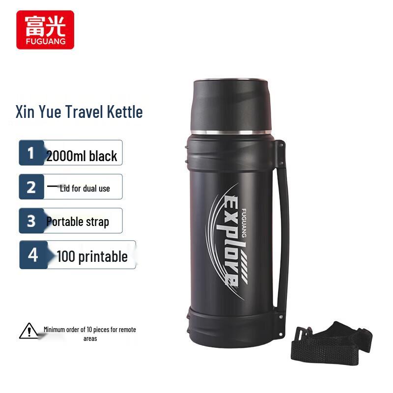 FUGUANG FGZ2332 Large Capacity Outdoor Travel Thermos Flask
