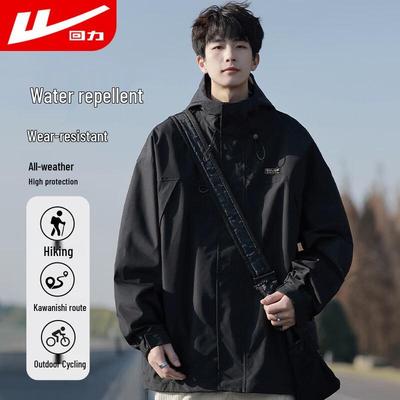 Men's Hooded Outdoor Sport Jacket