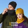 New winter changeable outdoor warm neck cover solid color self-heating scarf men's and women's sports ski headscarf