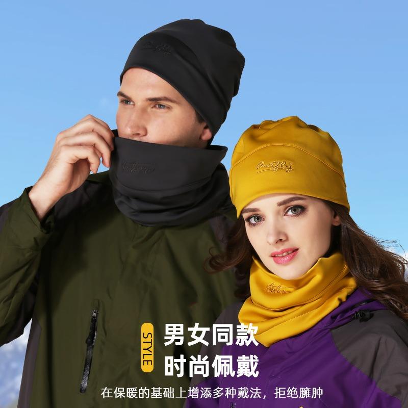 New winter changeable outdoor warm neck cover solid color self-heating scarf men's and women's sports ski headscarf