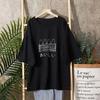T-Shirt Damen Vielseitig Sommer Lässig Große Größe Locker Rundhals Pullover Kurzärmelige Oberteile