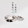 Minimalist Luxury Couple Ring Set Adjustable Open Design Geometric Shape Plated Unisex Romantic Gift