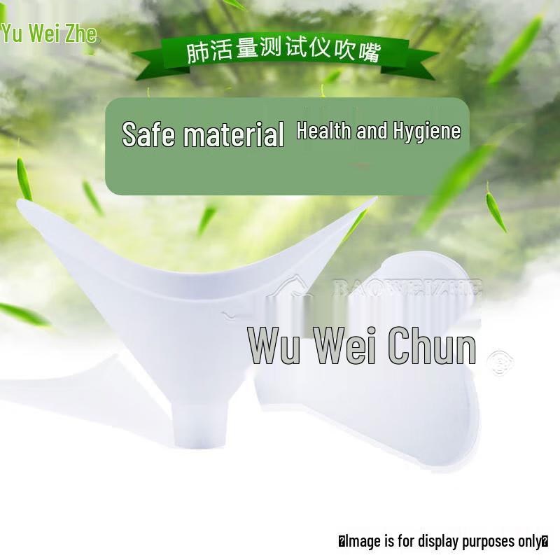 Baoweizhe Pulmonary Function Tester & Trainer