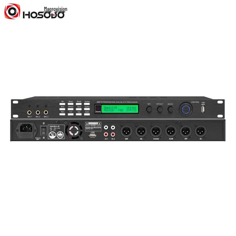 HongShidao HSD-X8816 Digital Audio Processor (CN Version)