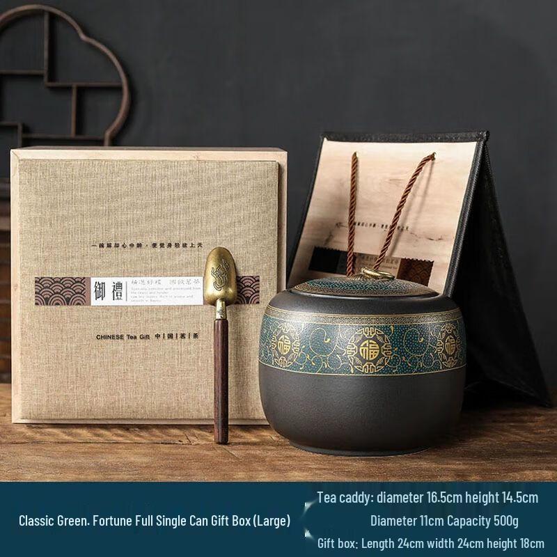 Ceramic Tea Caddy Gift Box