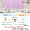 Sanrio My Melody Level 2 Blackout and Lace Set of 100cm X Character Heat-Resistant Curtains, 4, 178cm, Washable, SB-691-S/SB-692-S