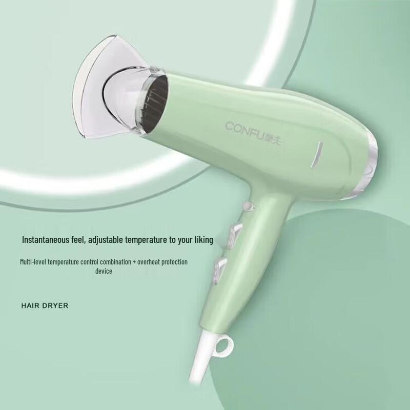 CONFU 2000W Professional Hair Dryer CN plug (adapter included)