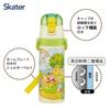 Skater Children's Water Bottle, 470ml, Kirby Star Design, Perfect for Picnics, Boys, Insulated, Stainless Steel, Lightweight, Sports Bottle, Kids' Wat