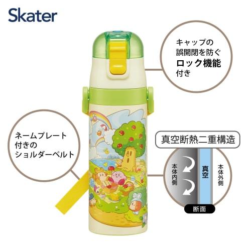 Skater Children's Water Bottle, 470ml, Kirby Star Design, Perfect for Picnics, Boys, Insulated, Stainless Steel, Lightweight, Sports Bottle, Kids' Wat