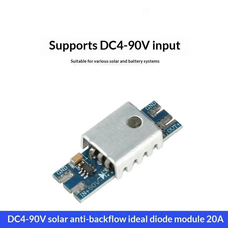Hohe Stabilität 20A Ideale Diodenmodul DC 4-90V Rückflussverhinderung für Solar-Wind-Hybrid-Stromsystem