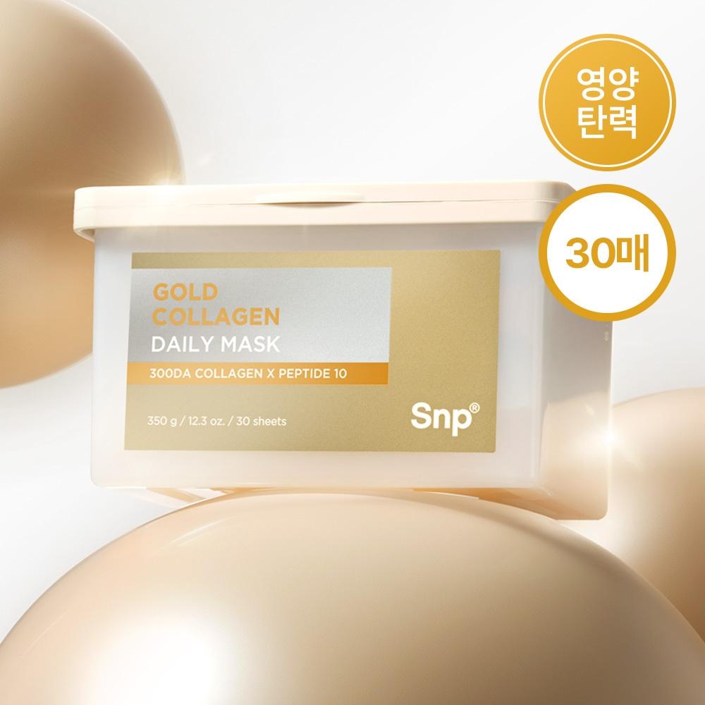 Snp [30 Sheets Pack To Use] Snp Gold Collagen Daily Mask 30 Sheets