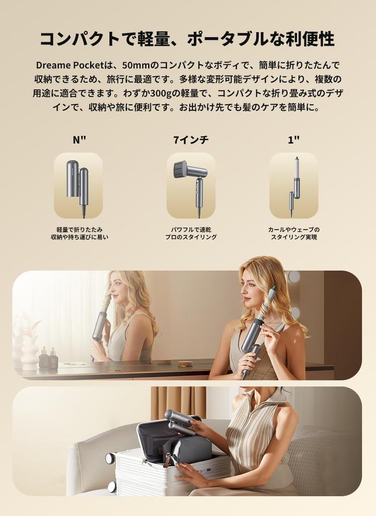 Dreame Pocket Hair Dryer 3 Folding Forms Professional Styling Lightweight 300g Rpm Motor 300 Platinum Negative Ions Constant Temperature Quick Drying