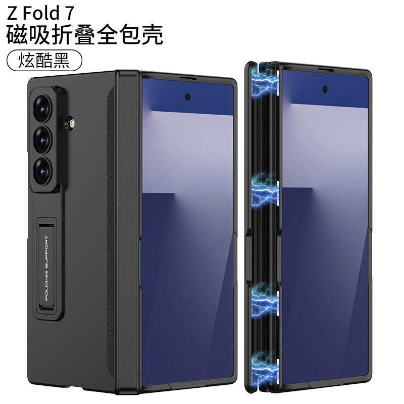 Ultra Slim Magnetic Flip Cover Galaxy Z Fold7 Hard PC Case With Kickstand Anti Drop Protection
