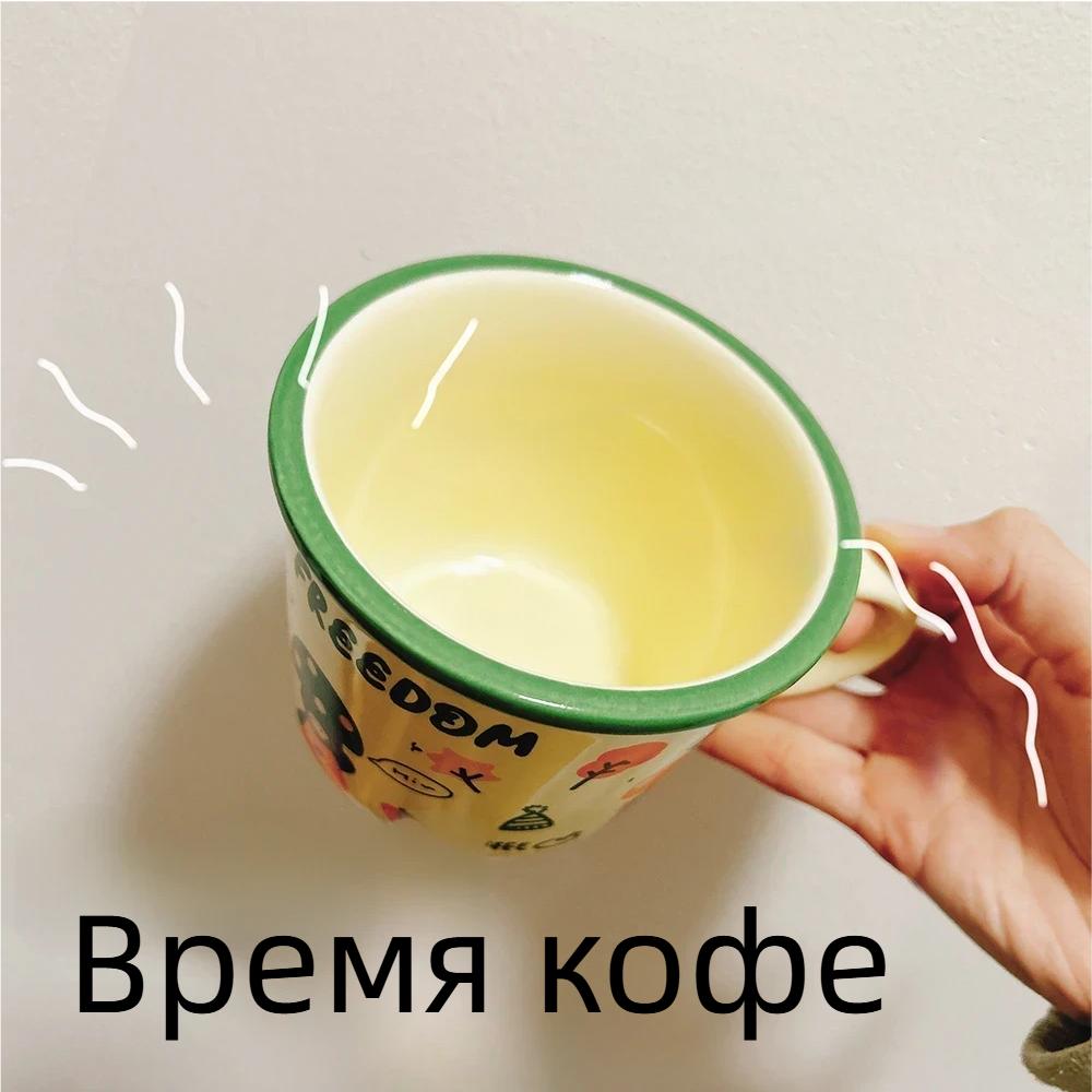 Кружка в мультяшном стиле, 400 мл 1pc